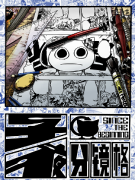 第343话 无情……2