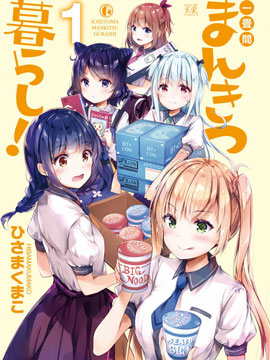 火影忍者漫画,第316话 修炼开始！1图