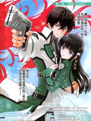 火影忍者漫画,第316话 修炼开始！3图
