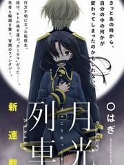 火影忍者漫画,第316话 修炼开始！4图