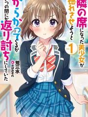 第302话 潜入……2