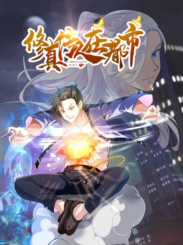 第298话 秘密任务！3