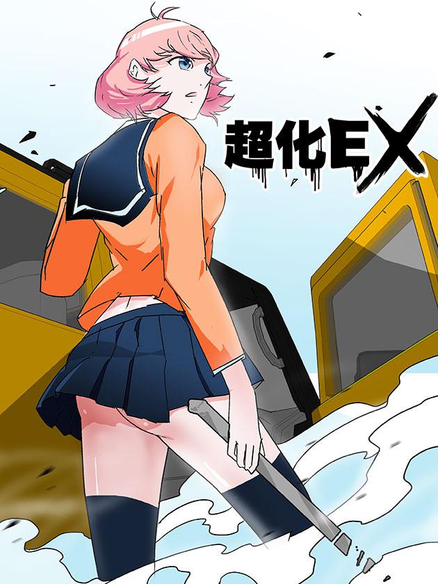 第303话 祭的背叛！2