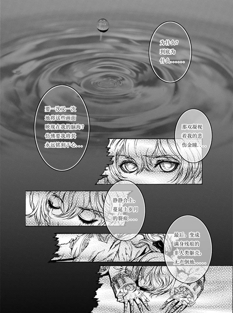 第302话 潜入……4