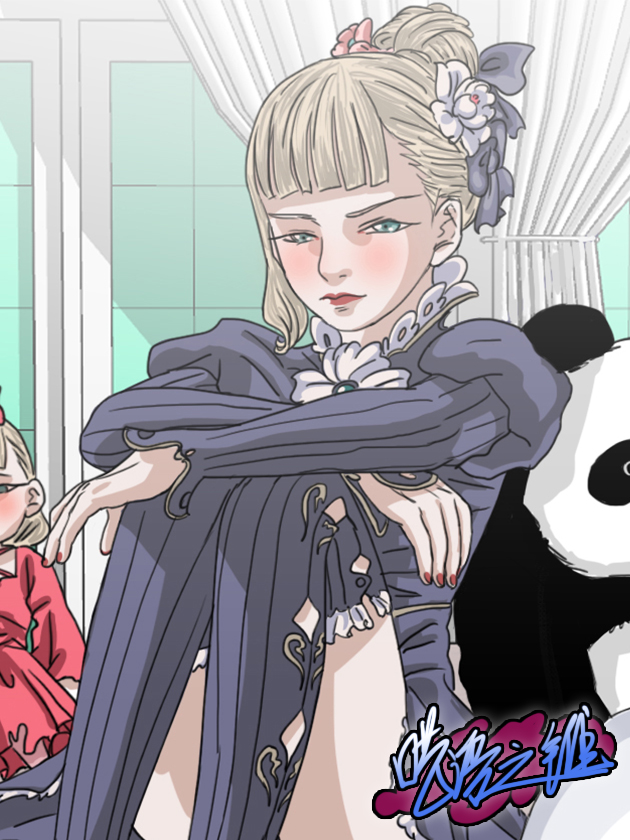 火影忍者漫画,第331话 第十班出动……5图