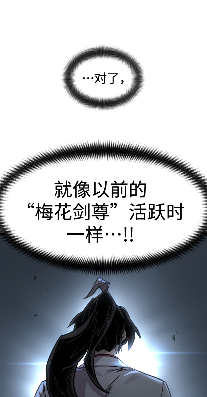第65话4