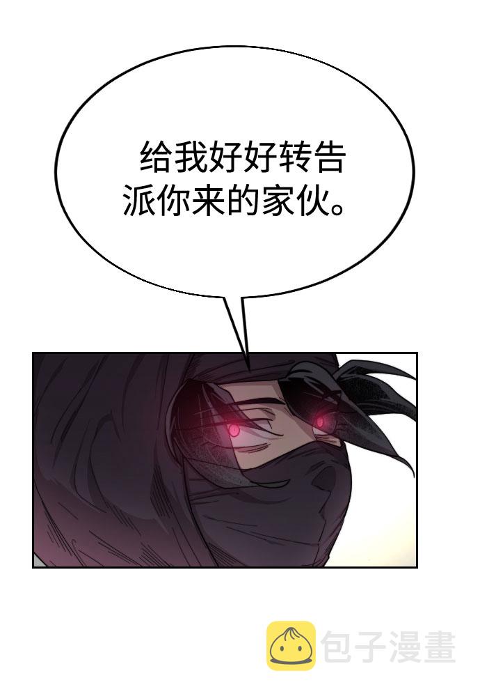 第13话3