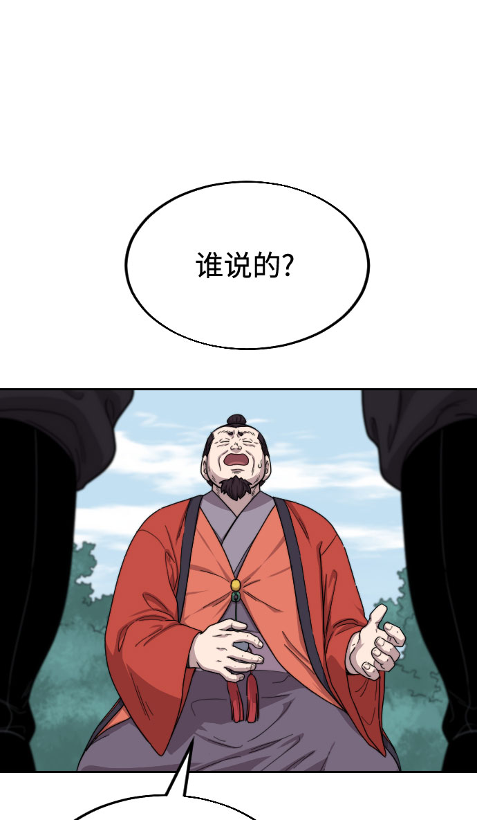 第13话4