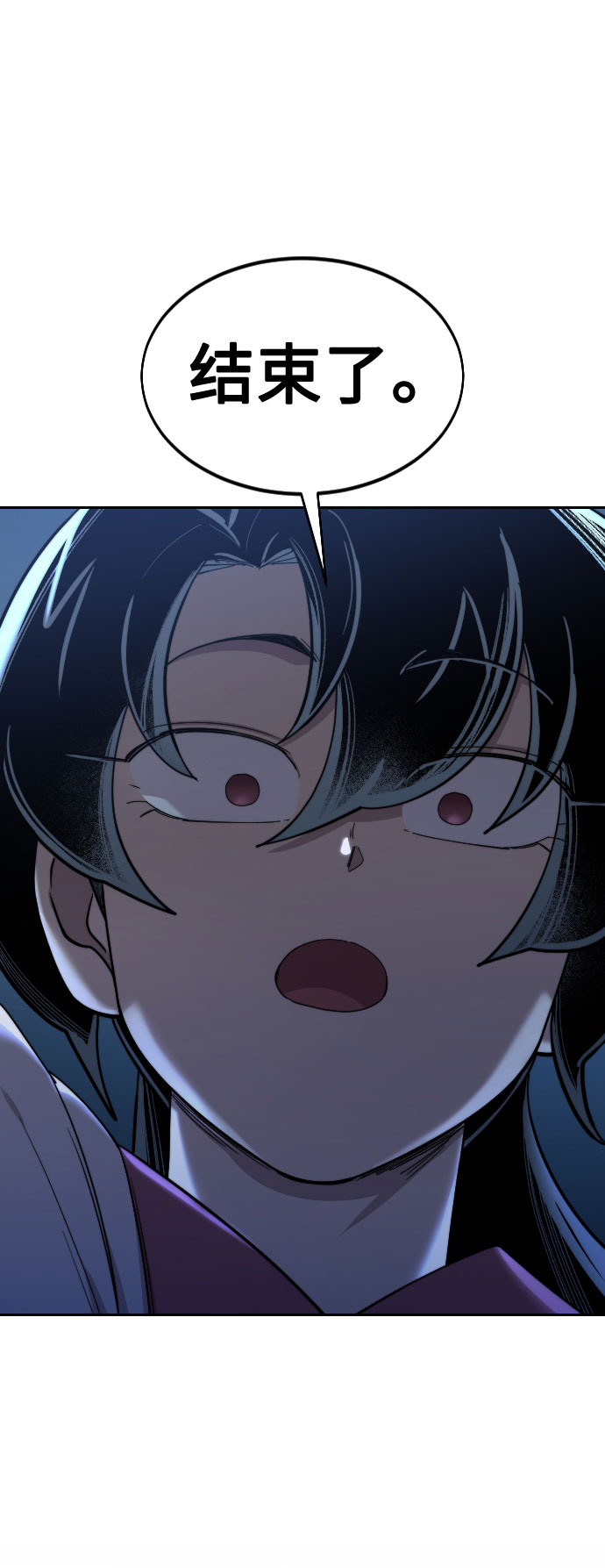剑尊动漫第一季漫画,第38话2图