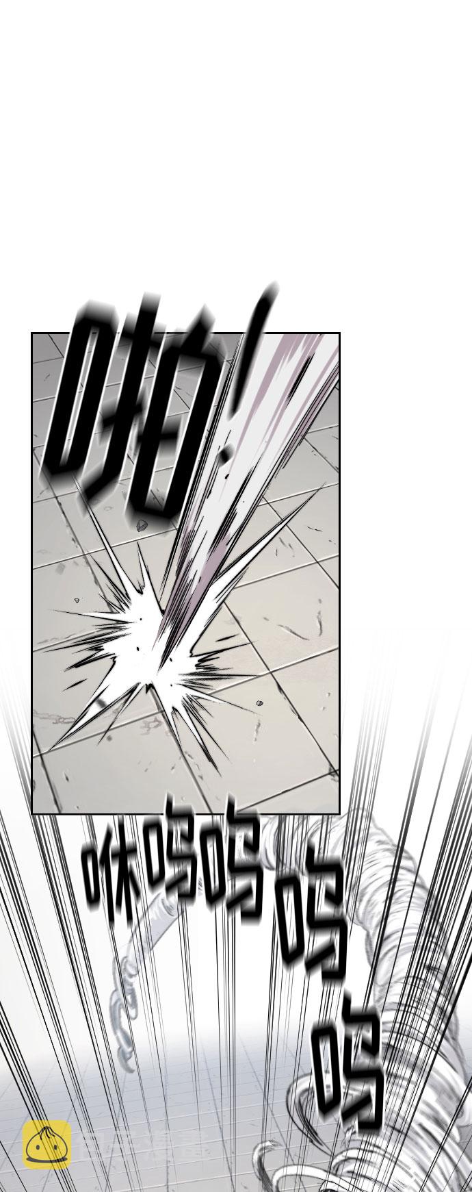 剑尊万剑山庄短剧漫画,第59话2图