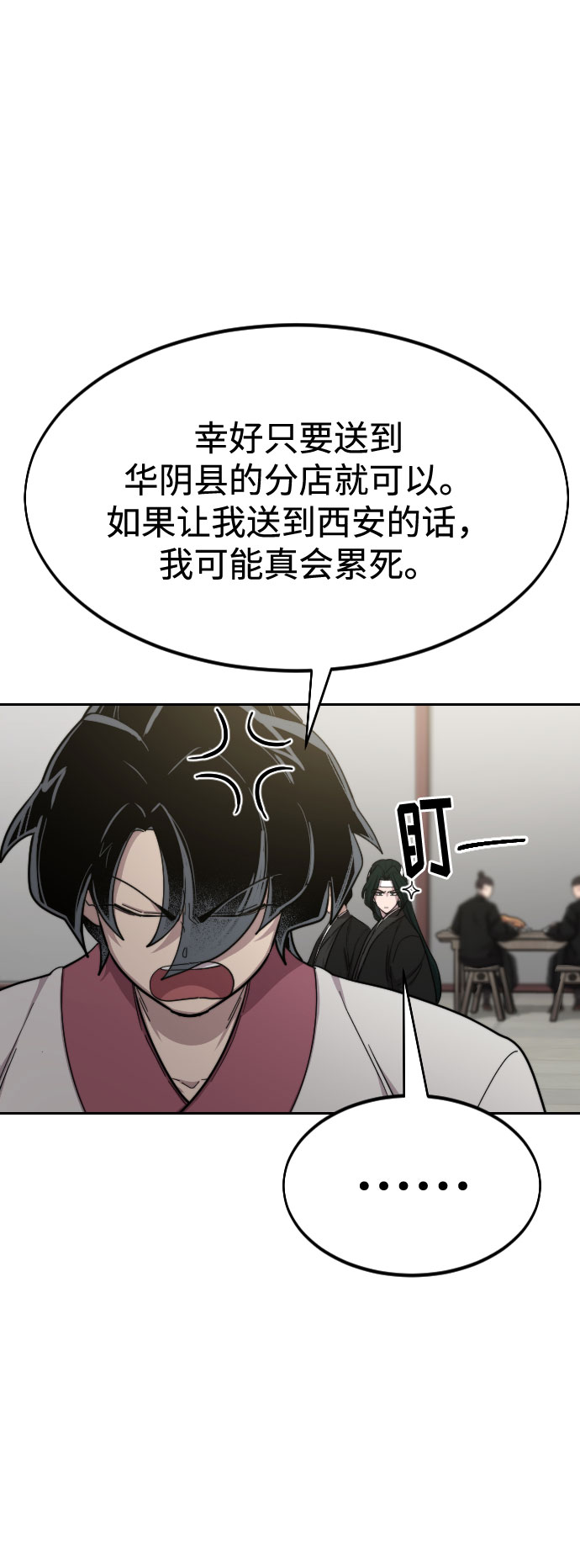第42话0
