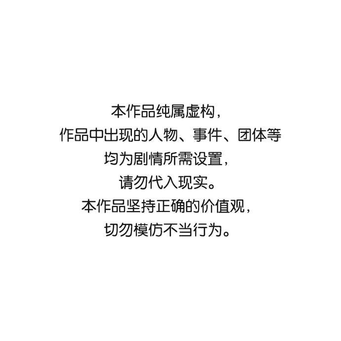 剑尊万剑山庄短剧漫画,第12话1图