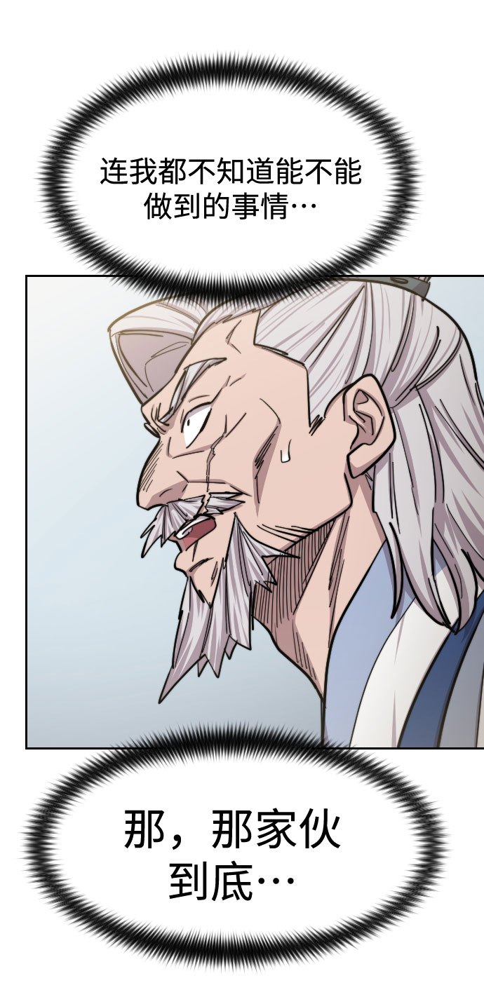 第65话0