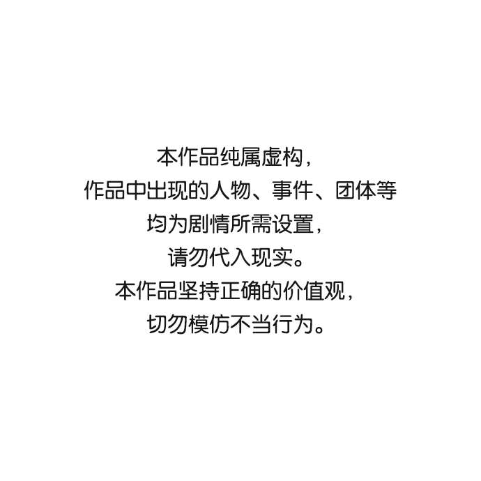 剑尊归来小说作者漫画,第1话1图