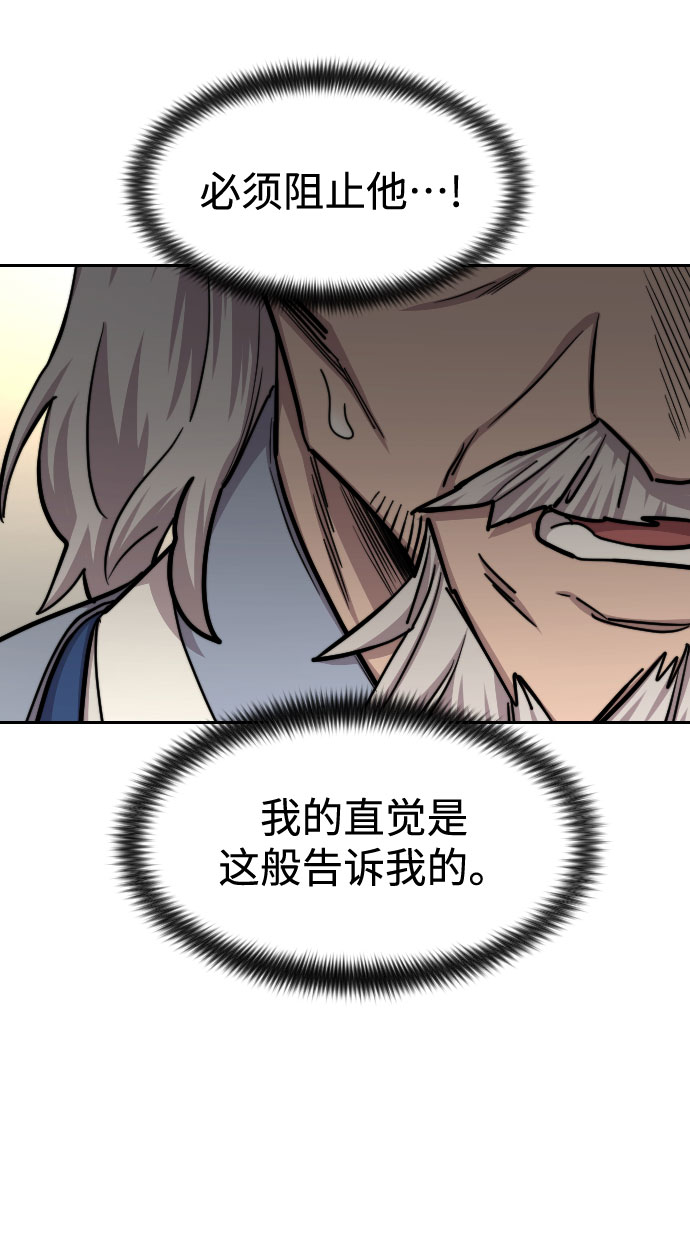 第65话2