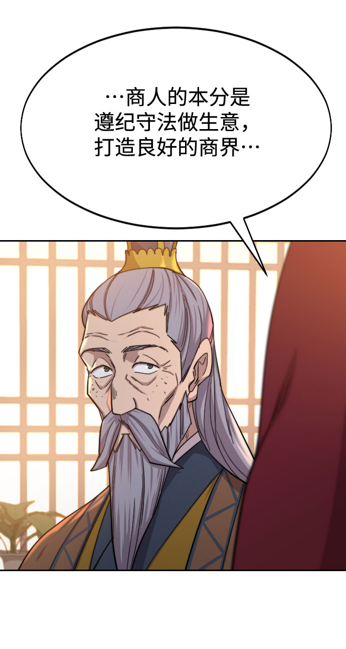 第30话2