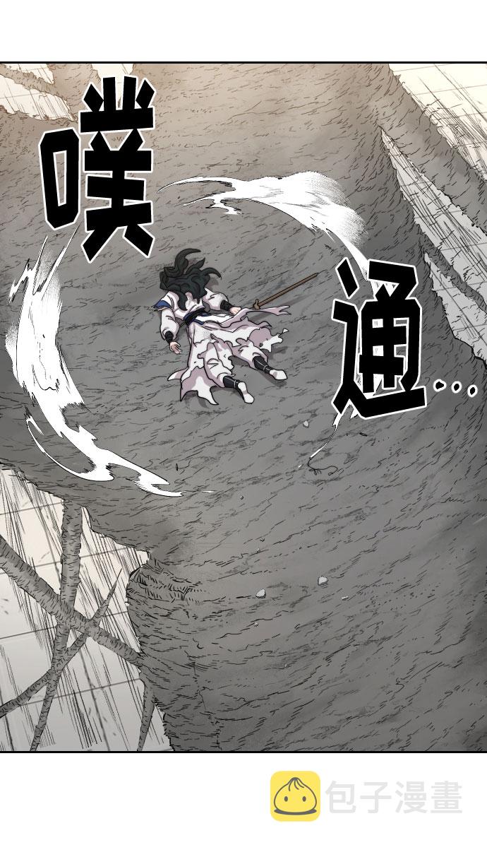 剑尊归来小说叫什么名字漫画,第69话5图