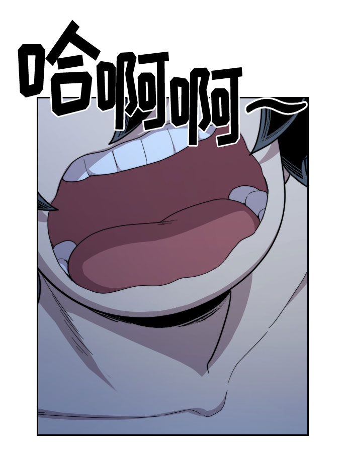 剑尊归来141漫画,第28话3图