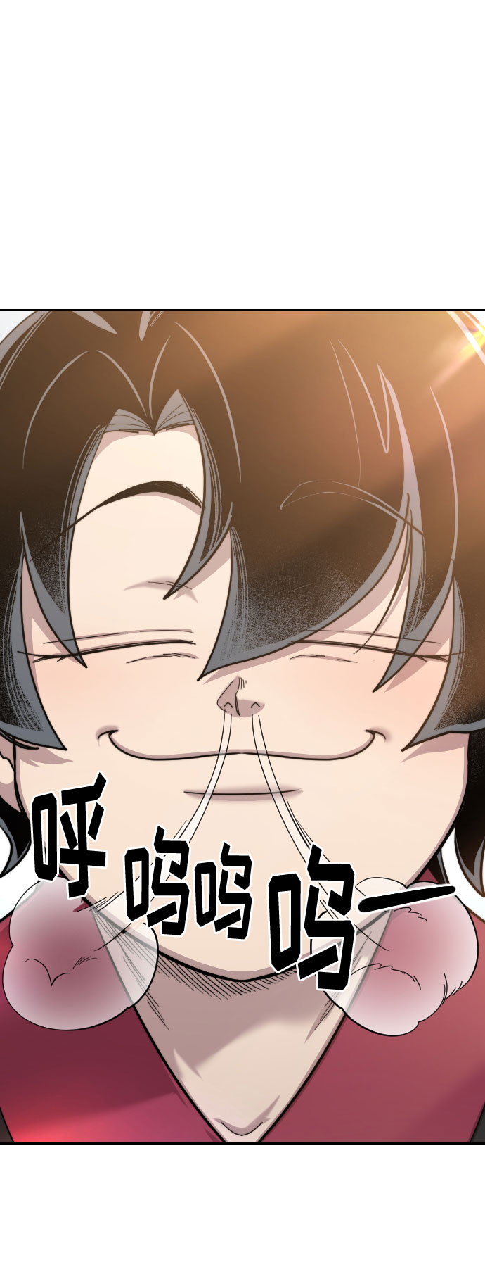 剑尊护龙阁大结局一口气看完漫画,第62话2图