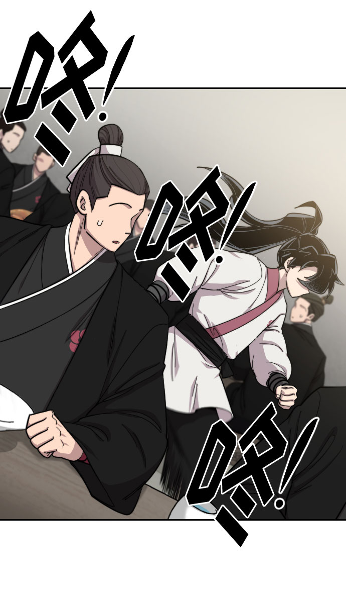 剑尊归来小说叫什么名字漫画,第42话5图