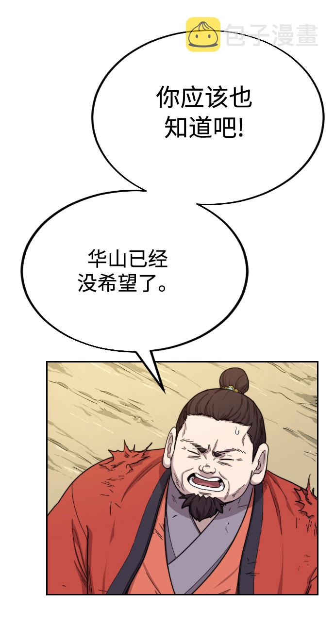 第13话0