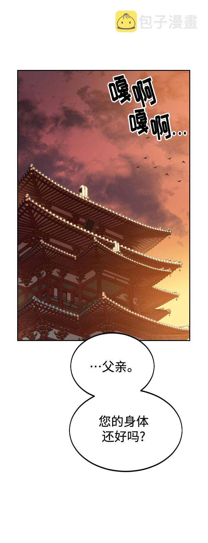 第30话3