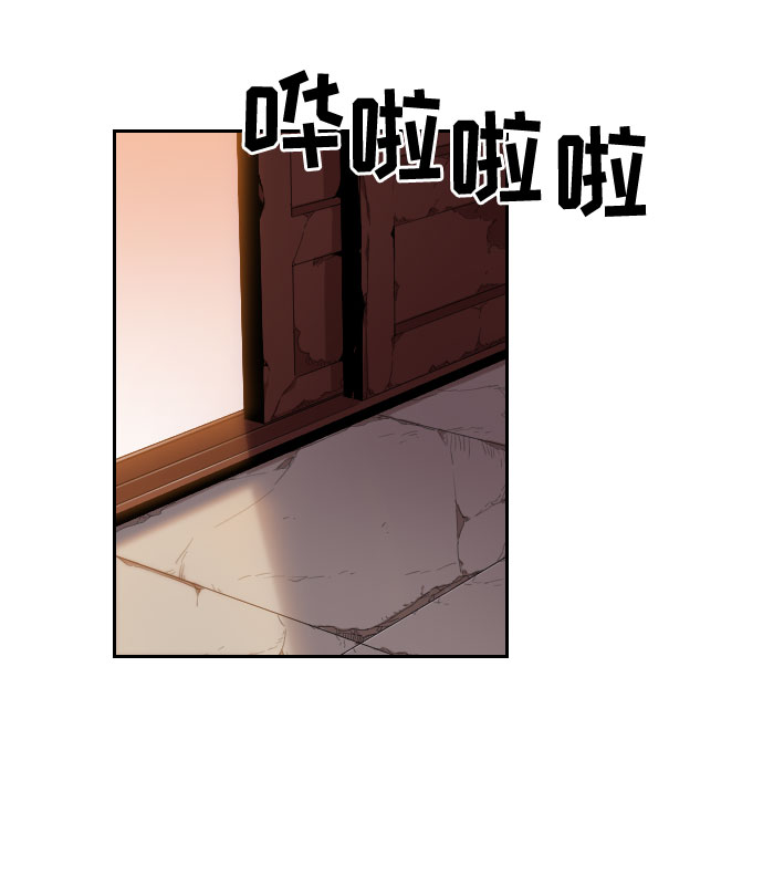 剑道第一仙漫画,第3话3图