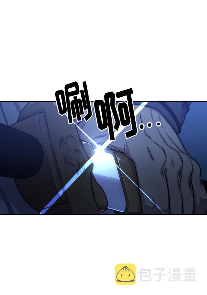 剑尊归来清明动漫改编自哪本小说漫画,第47话3图