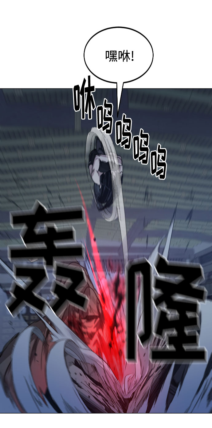 剑尊万剑山庄短剧漫画,第27话4图
