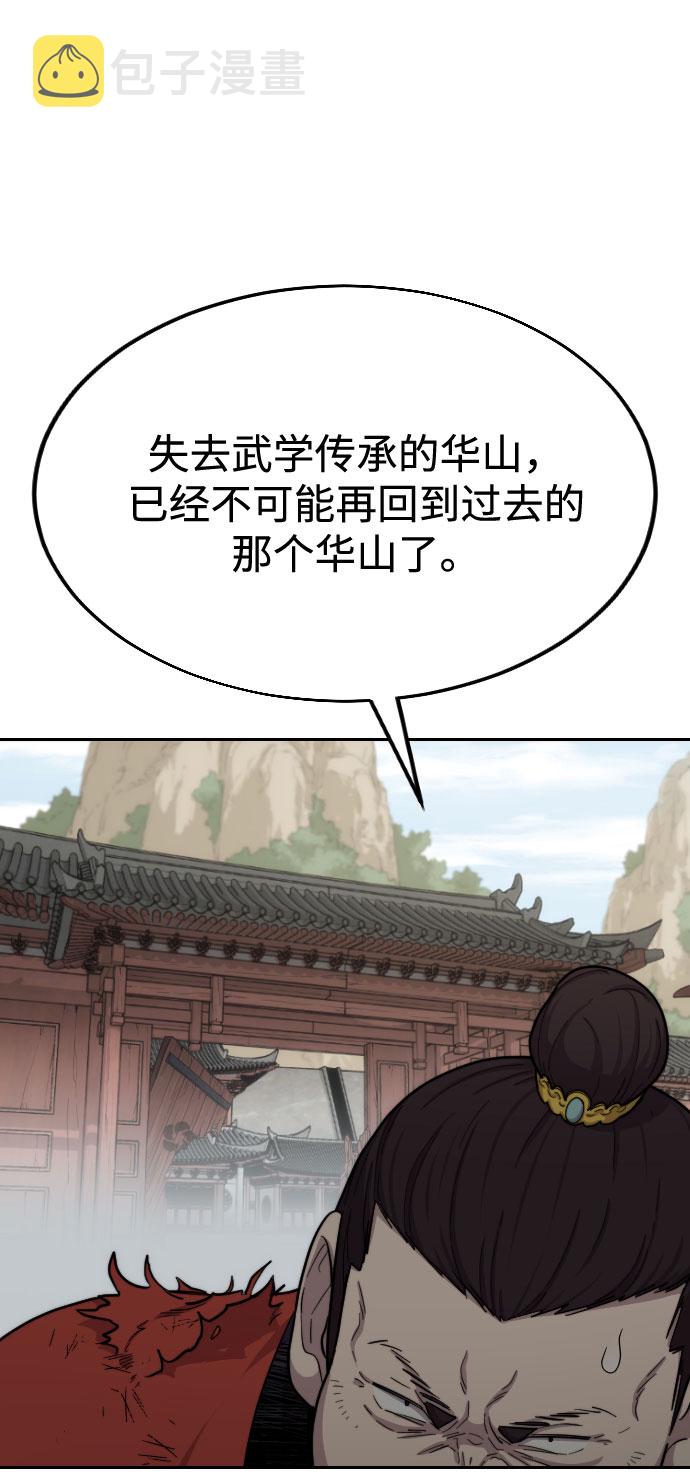 第13话1