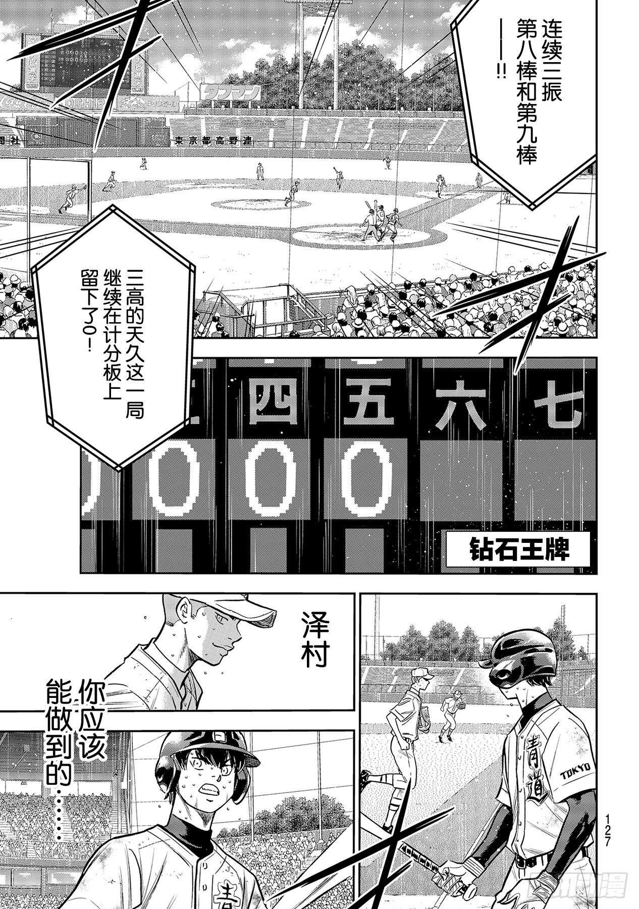 第239话 High0
