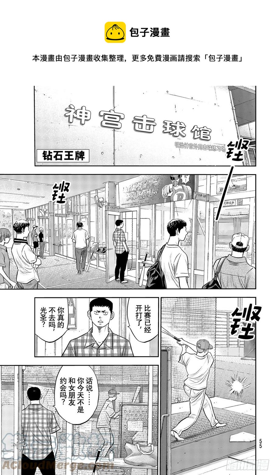 第270话 传播0