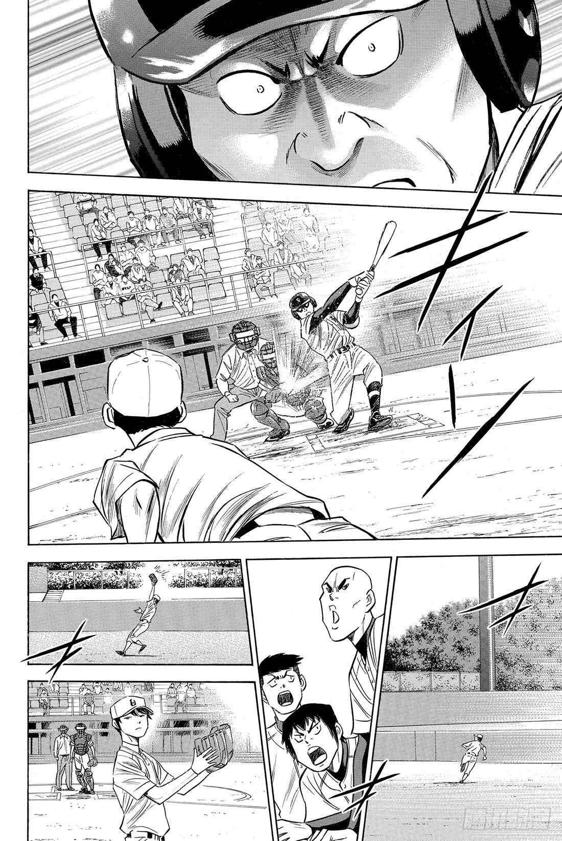 第71话 空转2