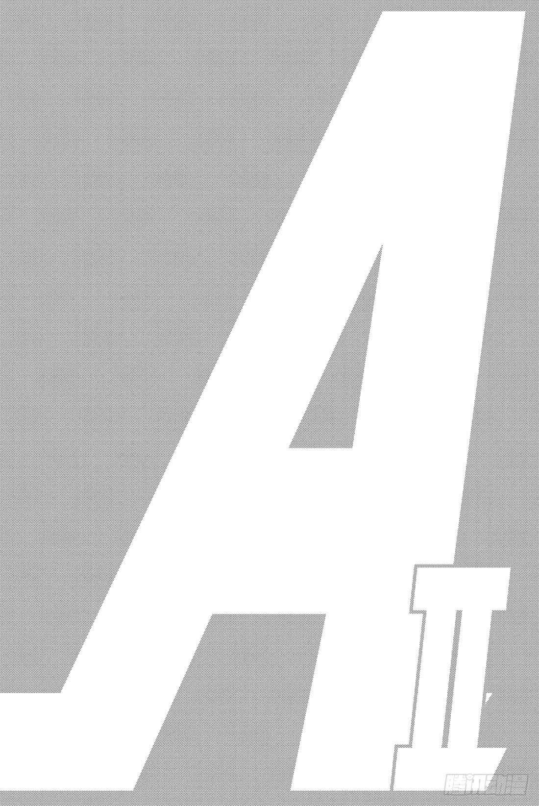 第31话 其他队的王牌0