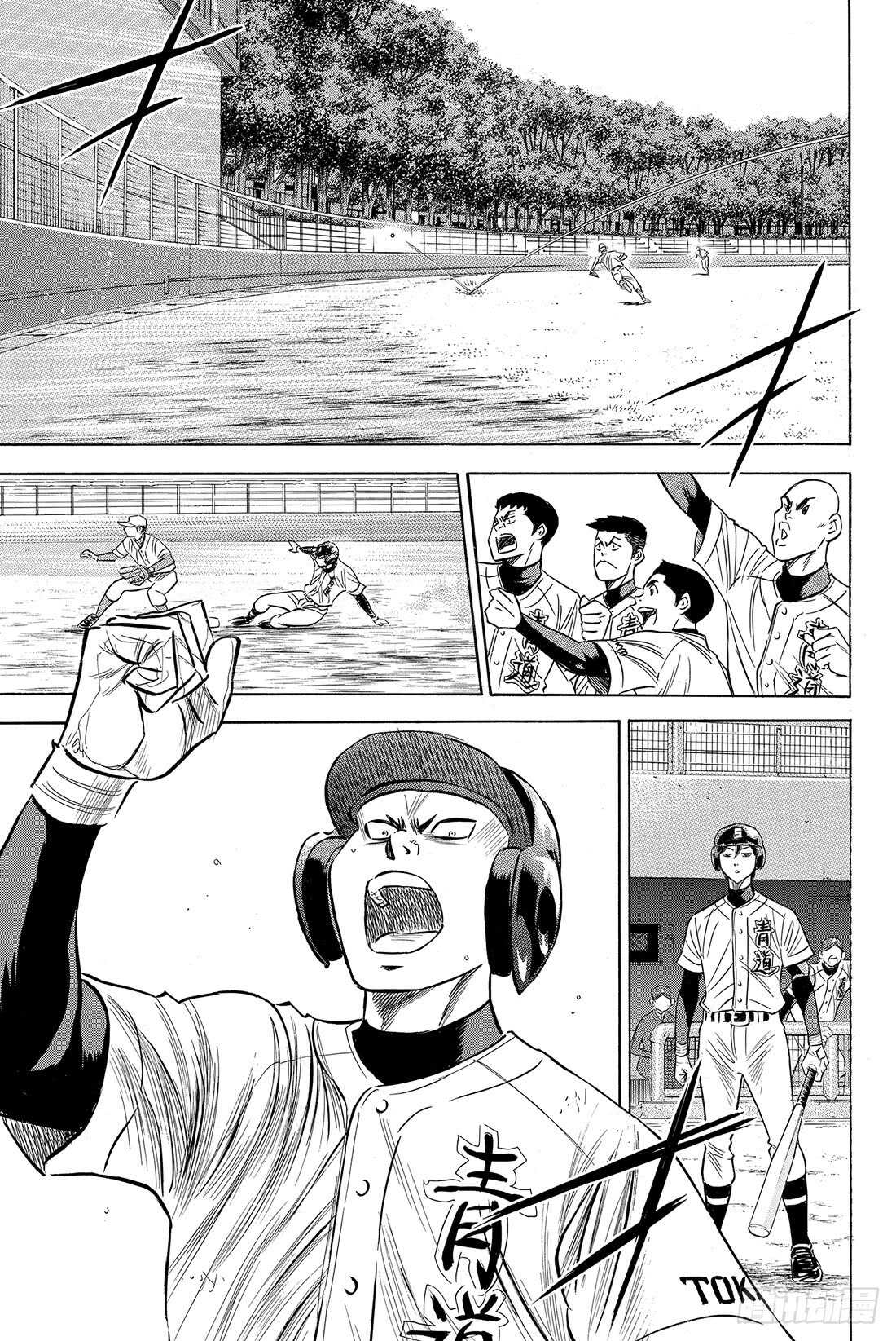 钻石王牌 act2漫画,第65话 怠速4图