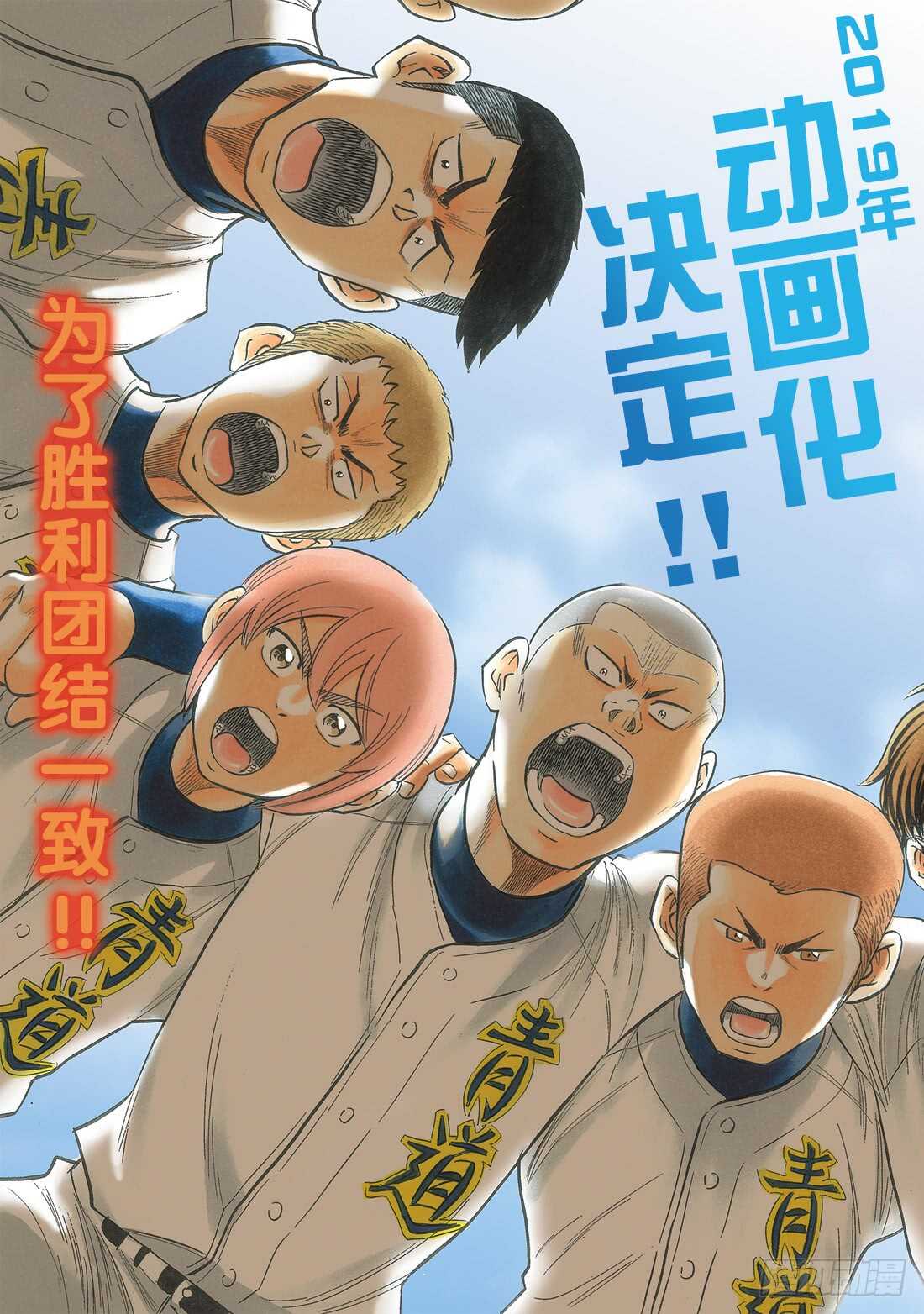 第147话 浑然忘我3