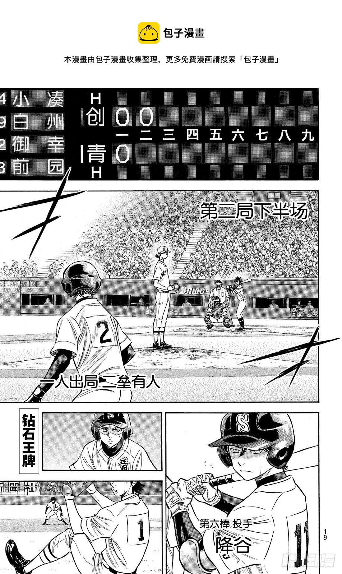 第207话 强音1