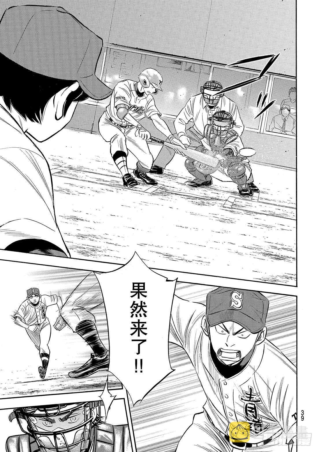 第147话 浑然忘我1