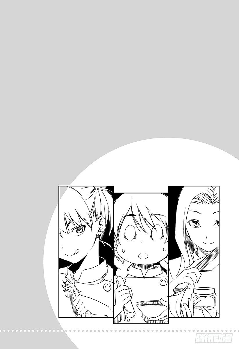 食戟之灵兰塔比漫画,第48话 未知的已知4图