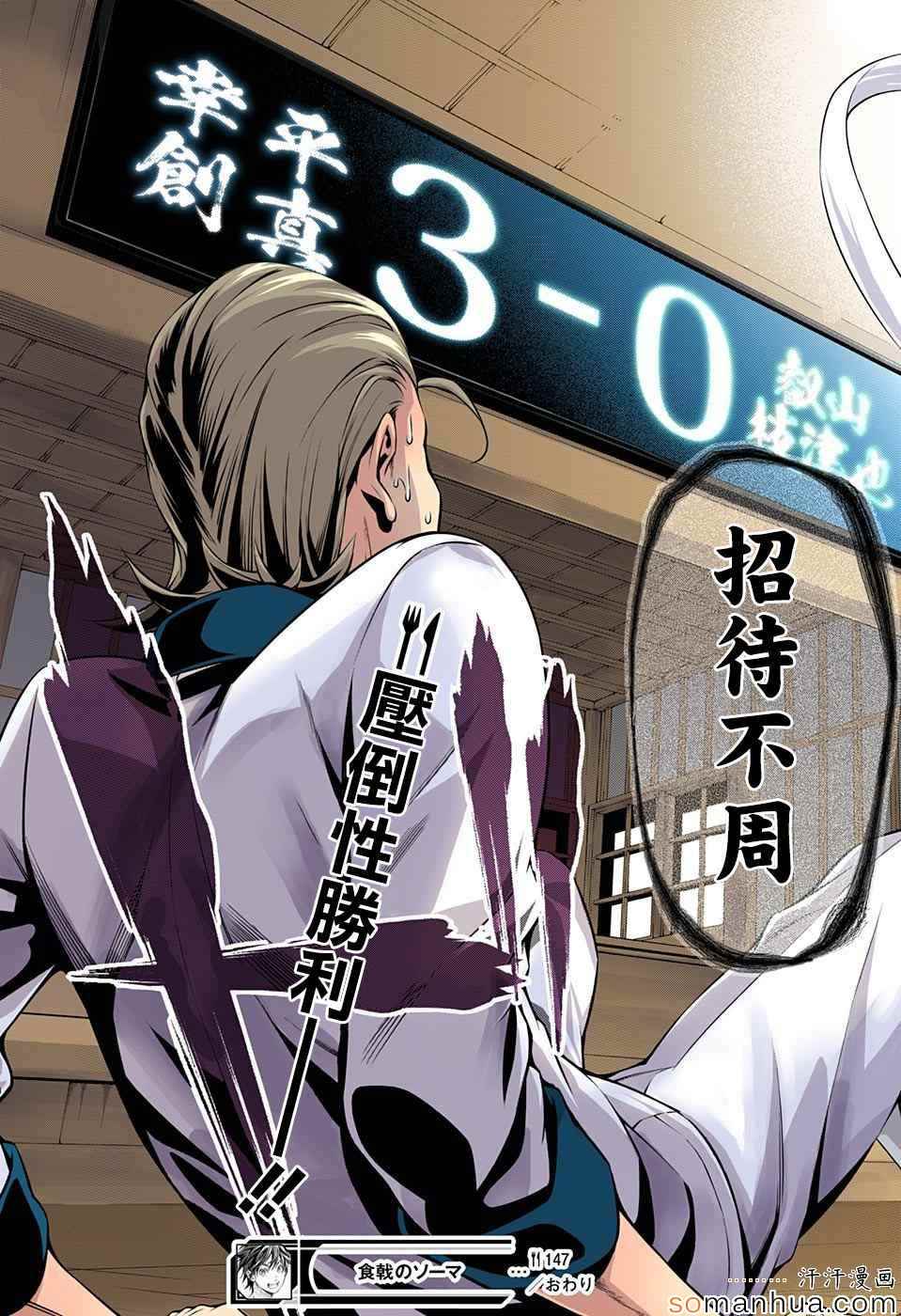 第147话0
