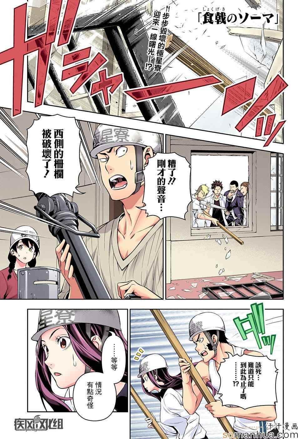 第148话0