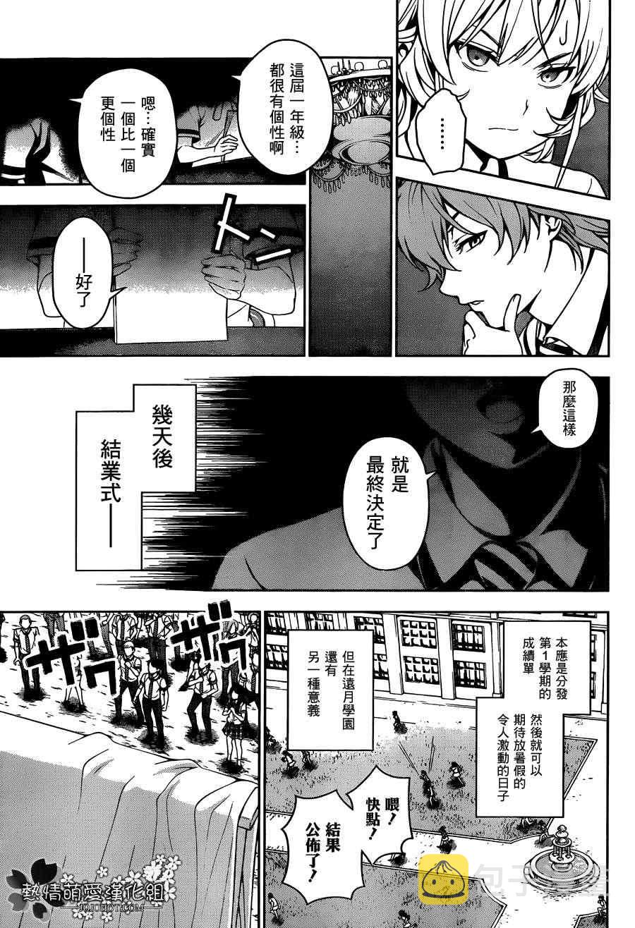 第40话2