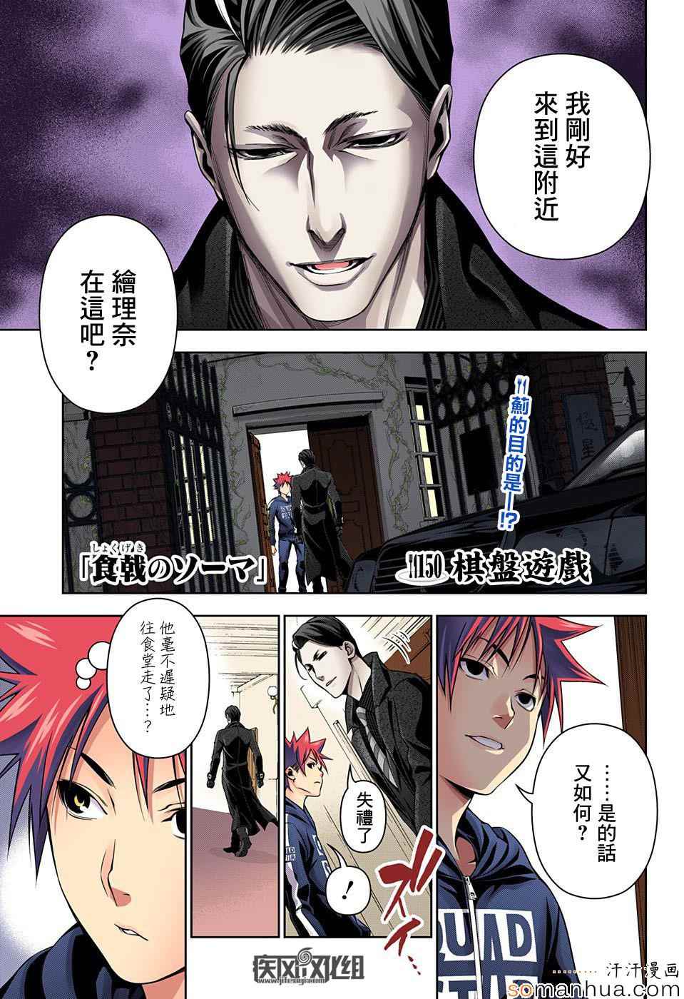 第150话0