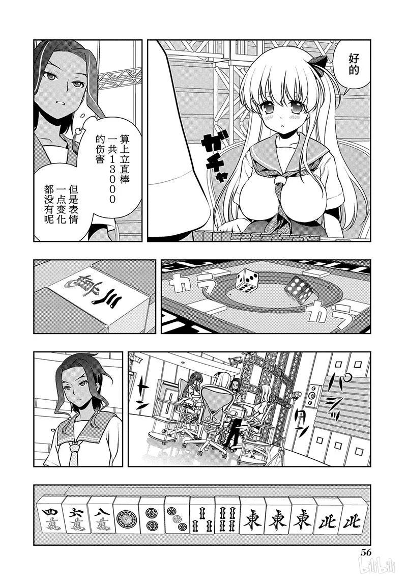 第134局 对策1