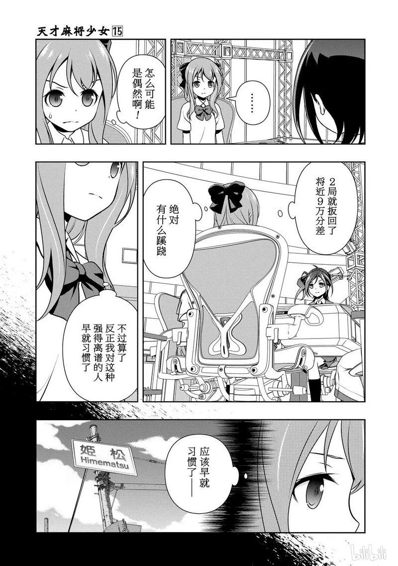 第147局 继承2