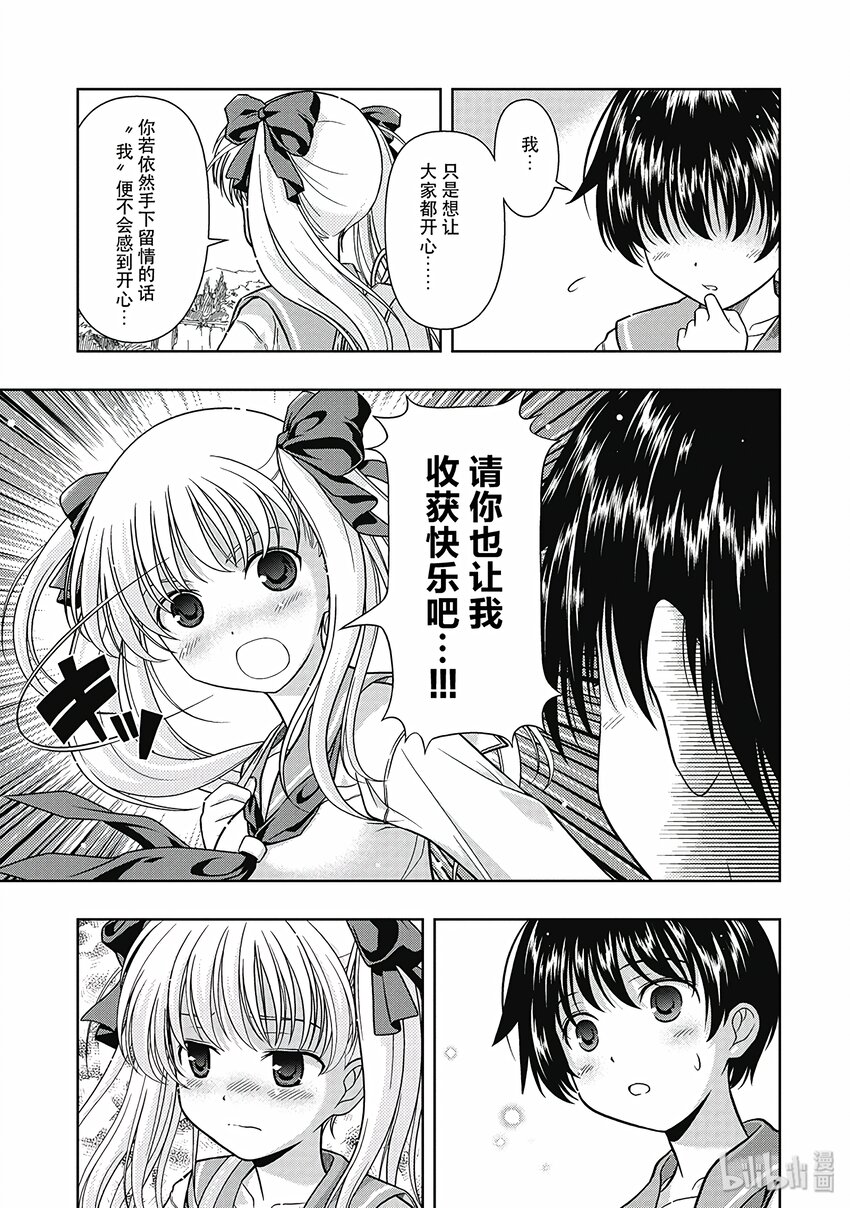 第2局 理由2