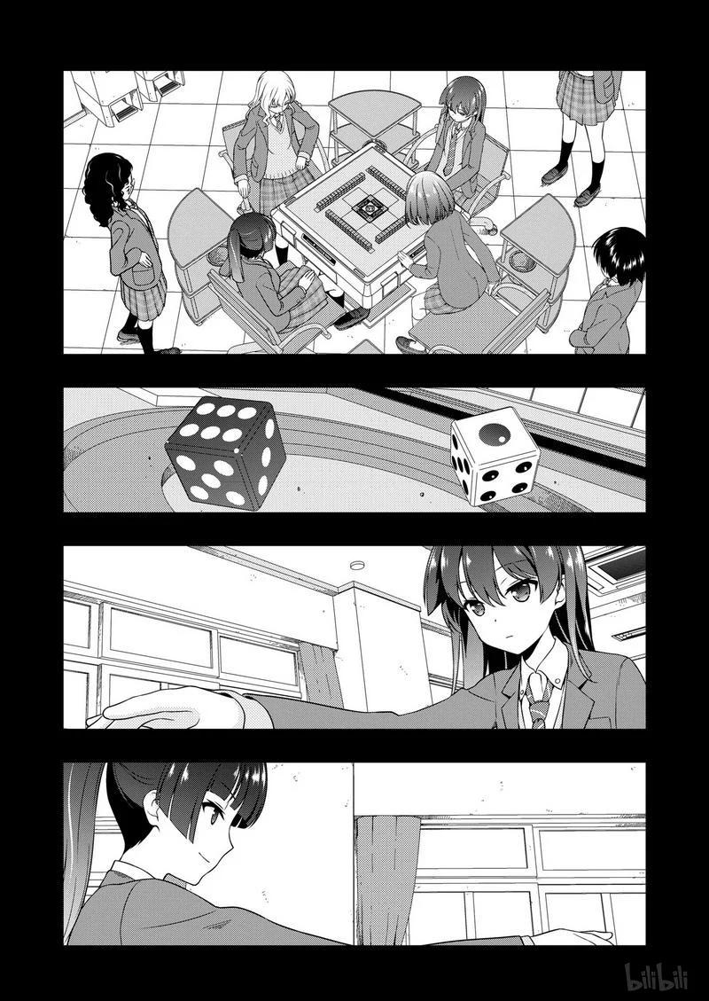 天才麻将少女吧漫画,第172局 王者4图