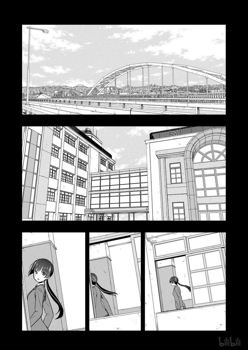 天才麻将少女动画漫画,第168局 开端4图