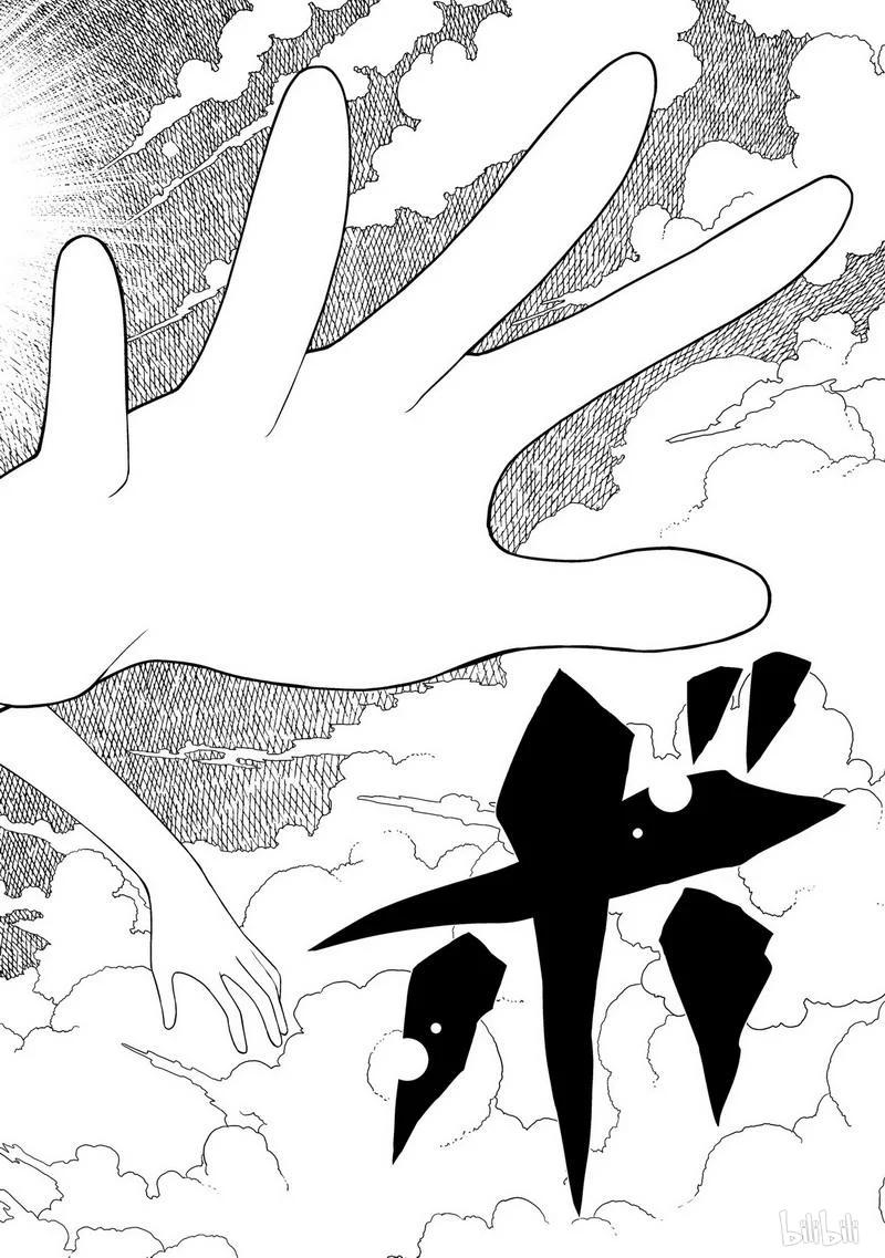 天才麻将少女漫画,第144局 烈火2图
