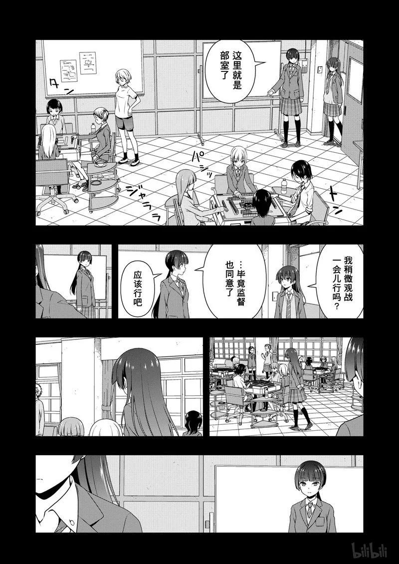 第169局 证明1